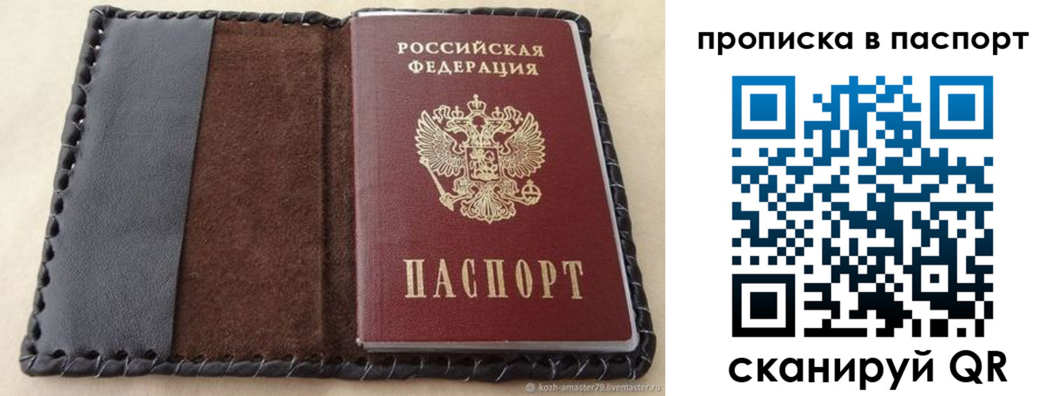 прописка иностранных граждан в Ульяновской области