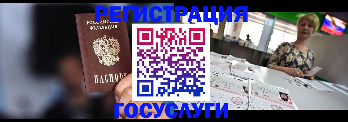 временная регистрация собственник в Ульяновской области